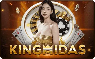 บาคาร่า (207)